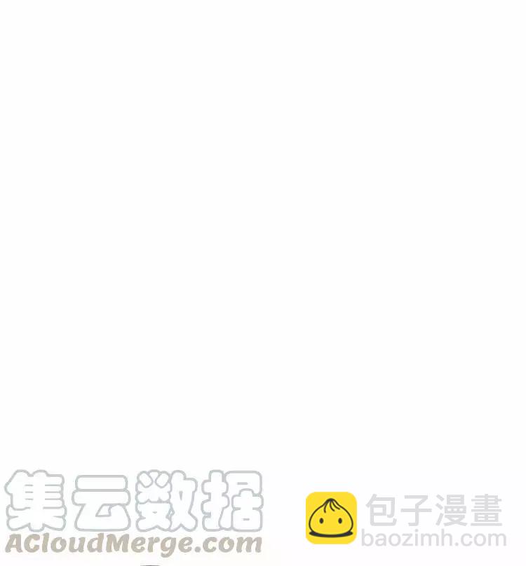 《好像掉进女尊游戏了》第19话 第9页