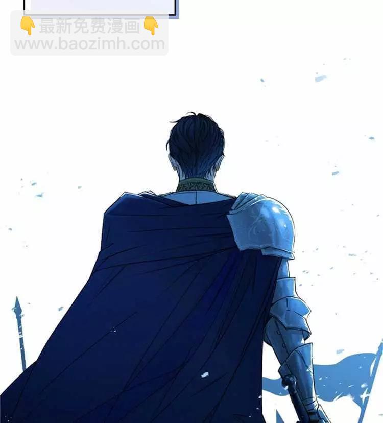 《好像掉进女尊游戏了》第23话 第14页