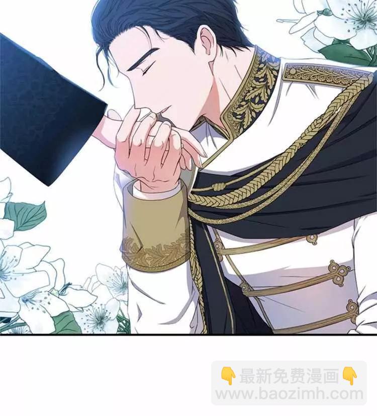 《好像掉进女尊游戏了》第23话 第18页