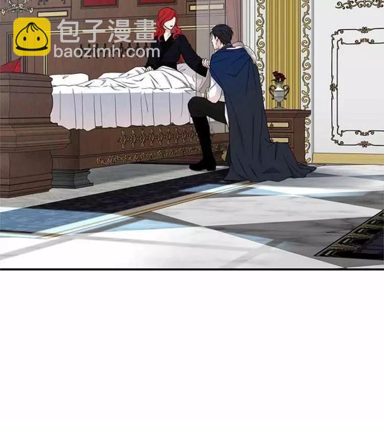 《好像掉进女尊游戏了》第23话 第28页