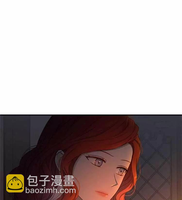 《好像掉进女尊游戏了》第23话 第31页