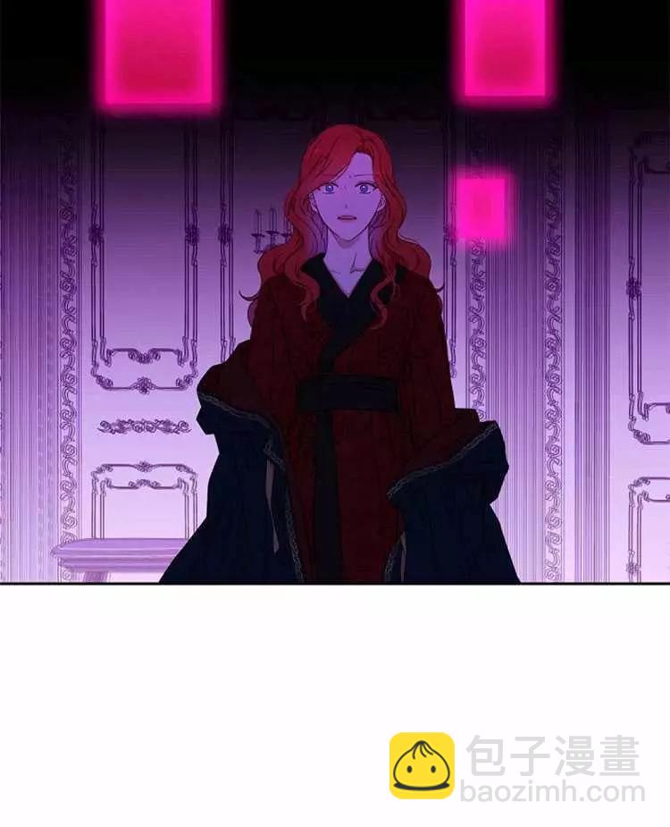 《好像掉进女尊游戏了》第21话 第7页