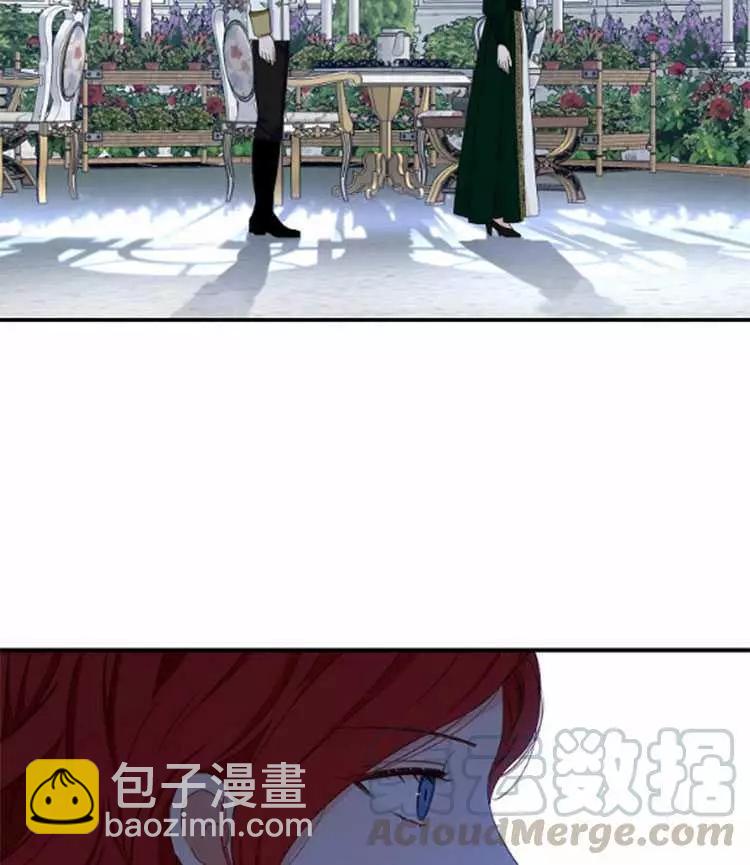 《好像掉进女尊游戏了》第27话 第31页