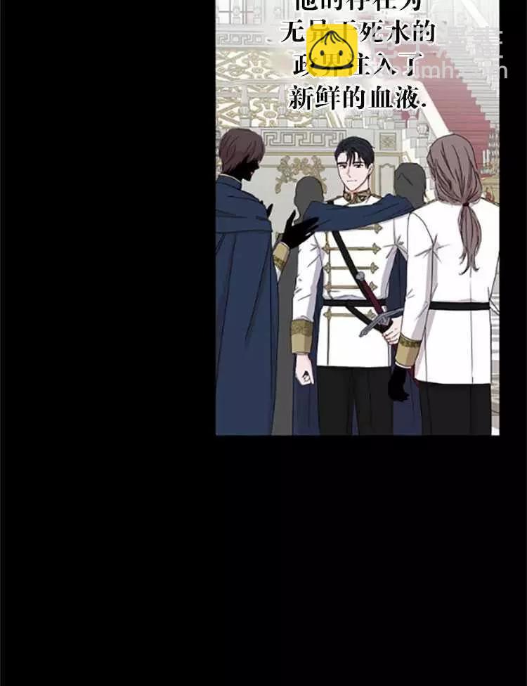 《好像掉进女尊游戏了》第26话 第7页