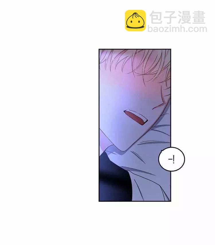 《好像掉进女尊游戏了》第25话 第19页