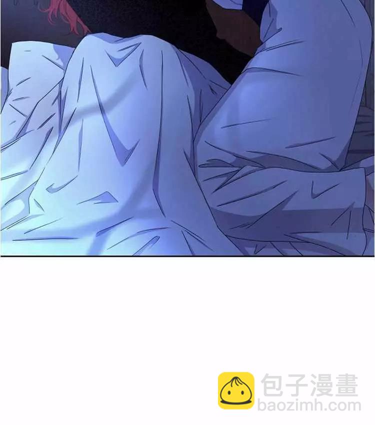 《好像掉进女尊游戏了》第25话 第2页