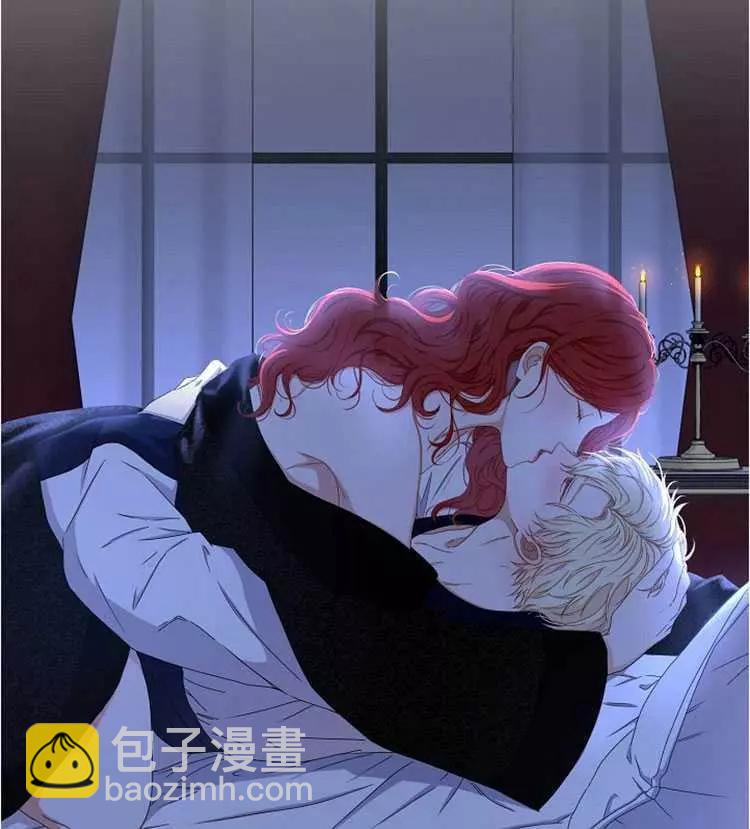 《好像掉进女尊游戏了》第25话 第46页