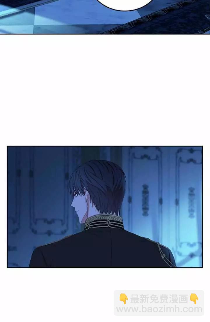 《好像掉进女尊游戏了》第32话 第35页