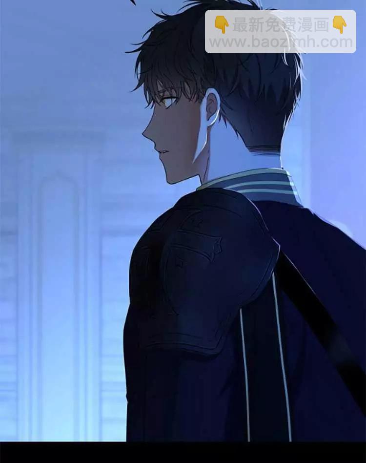 《好像掉进女尊游戏了》第29话 第12页