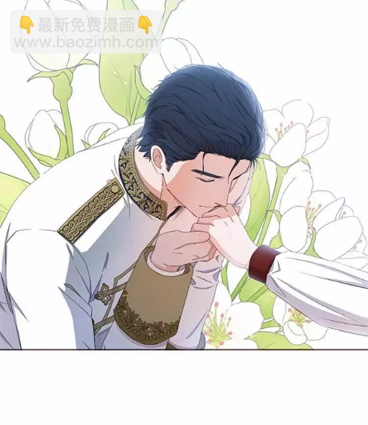《好像掉进女尊游戏了》第31话 第20页