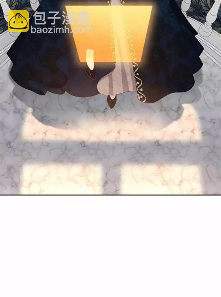 《好像掉进女尊游戏了》第35话 第46页