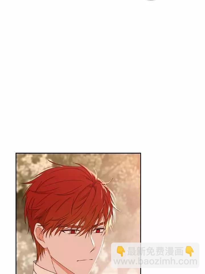《好像掉进女尊游戏了》第36话 第22页