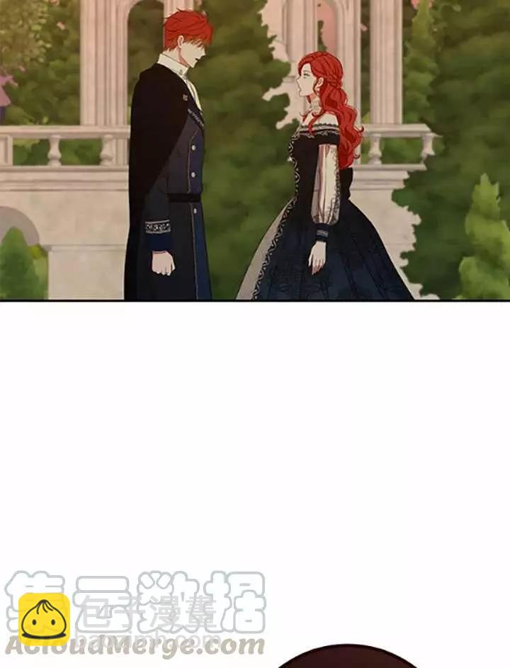 《好像掉进女尊游戏了》第36话 第5页
