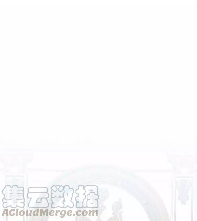 《好像掉进女尊游戏了》第34话 第1页