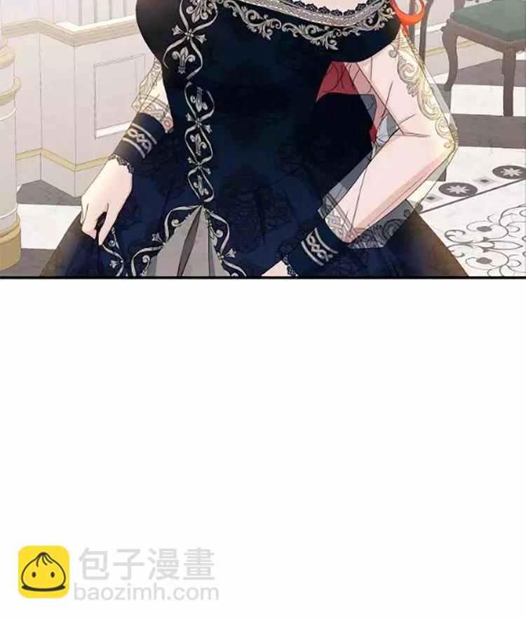 《好像掉进女尊游戏了》第34话 第20页