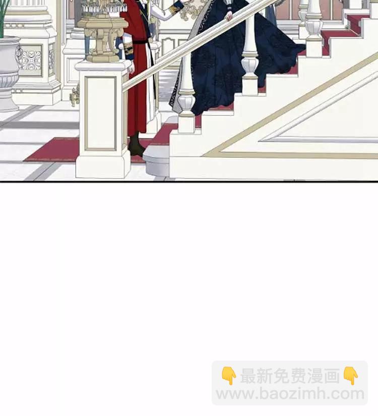 《好像掉进女尊游戏了》第34话 第36页
