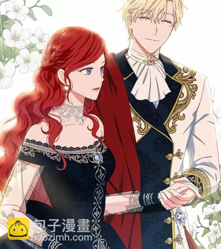 《好像掉进女尊游戏了》第34话 第6页