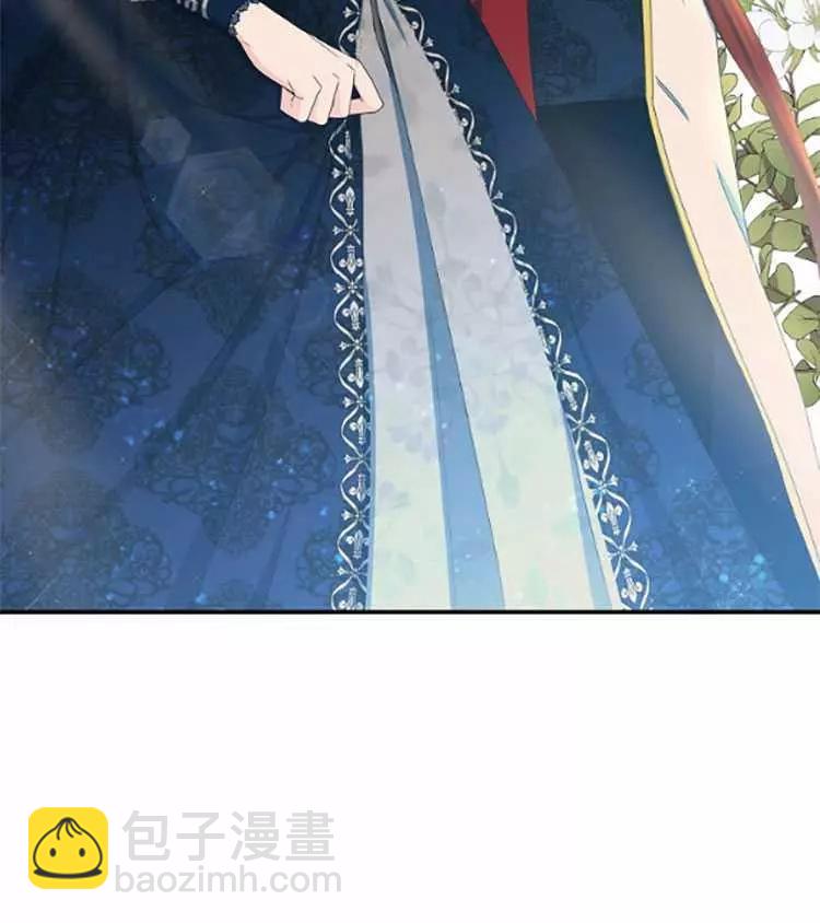 《好像掉进女尊游戏了》第34话 第7页