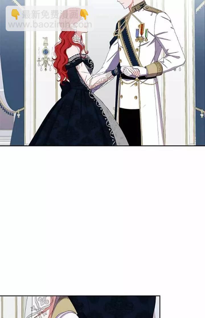 《好像掉进女尊游戏了》第37话 第24页