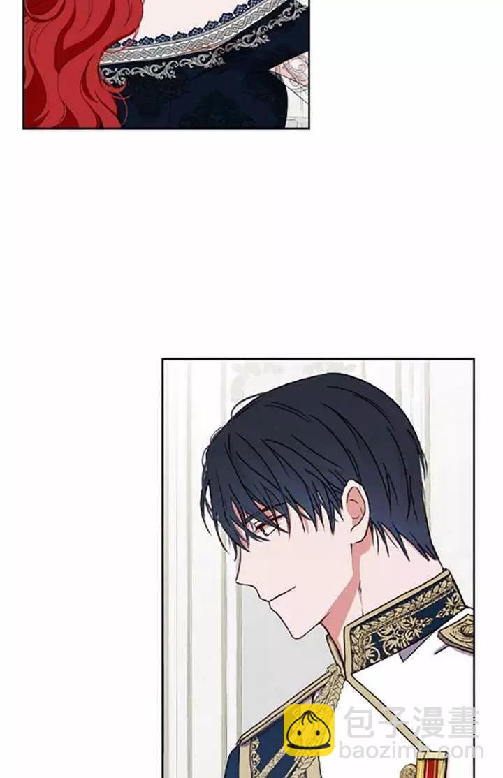 《好像掉进女尊游戏了》第37话 第27页