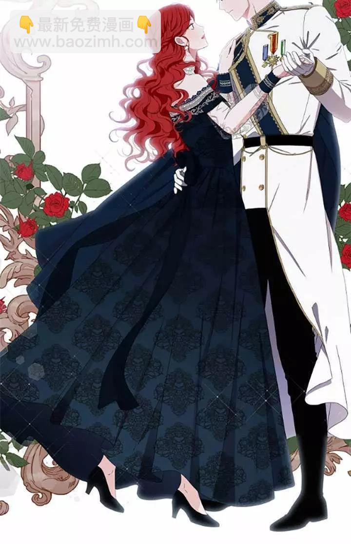 《好像掉进女尊游戏了》第37话 第34页