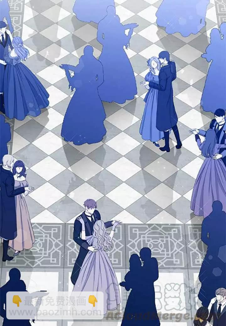 《好像掉进女尊游戏了》第37话 第41页