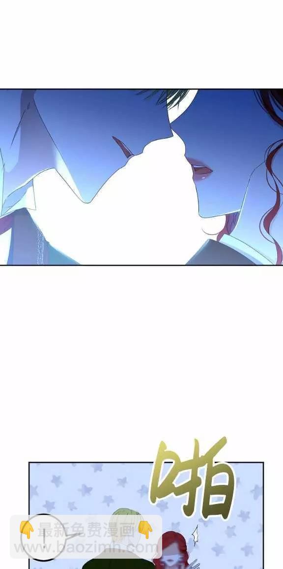 《好像掉进女尊游戏了》第38话 第26页