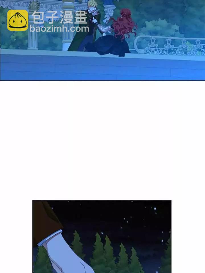 《好像掉进女尊游戏了》第39话 第24页