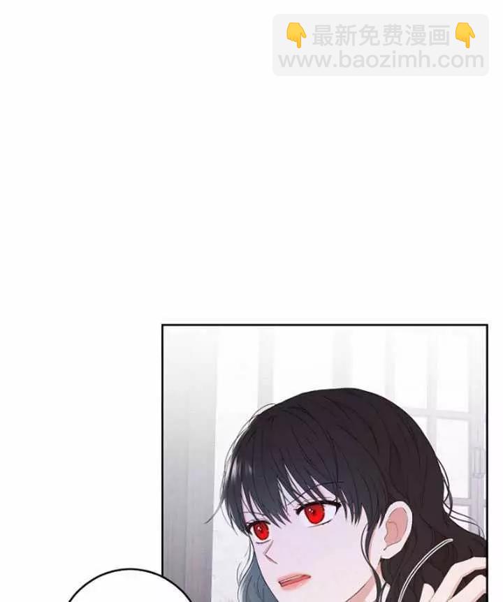 《好像掉进女尊游戏了》第41话 第26页