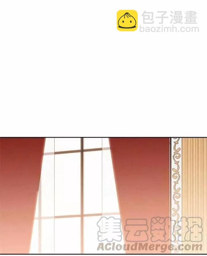《好像掉进女尊游戏了》第44话 第25页