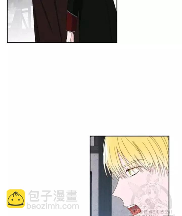 《好像掉进女尊游戏了》第43话 第22页