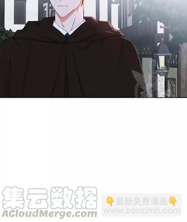 《好像掉进女尊游戏了》第43话 第36页
