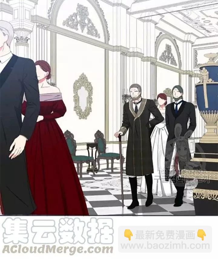 《好像掉进女尊游戏了》第43话 第40页