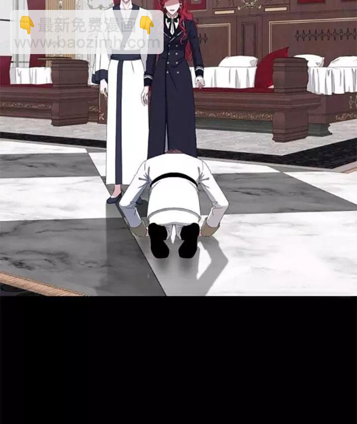《好像掉进女尊游戏了》第43话 第50页