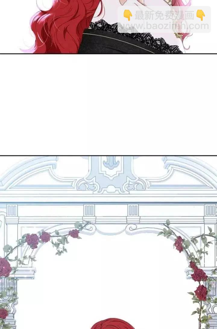 《好像掉进女尊游戏了》第47话 第15页