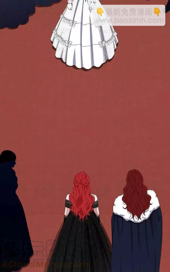 《好像掉进女尊游戏了》第48话 第34页