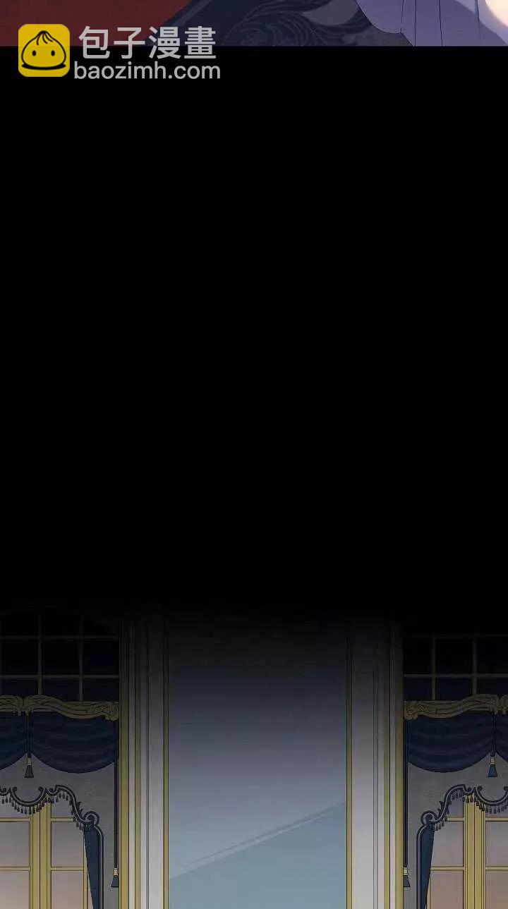《好像掉进女尊游戏了》第46话 第45页