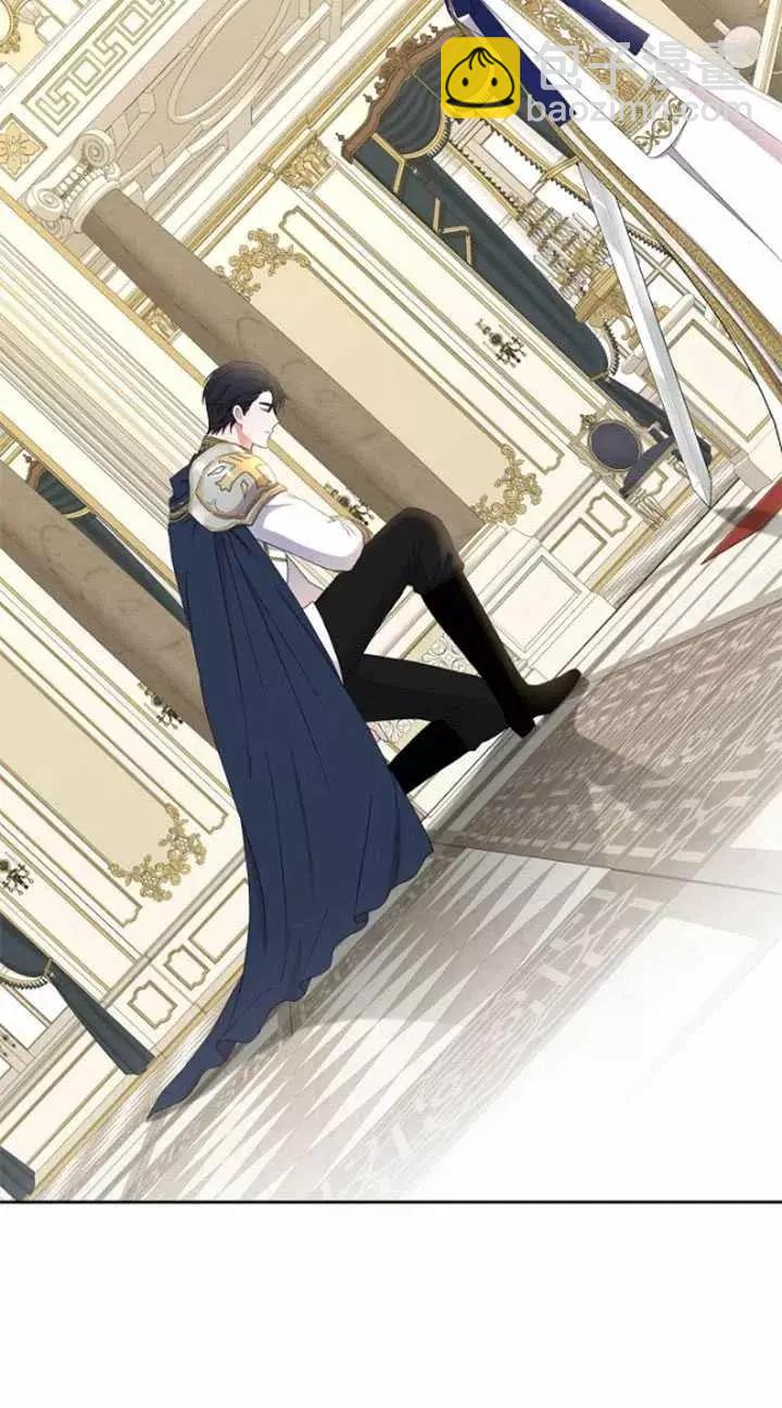 《好像掉进女尊游戏了》第45话 第29页