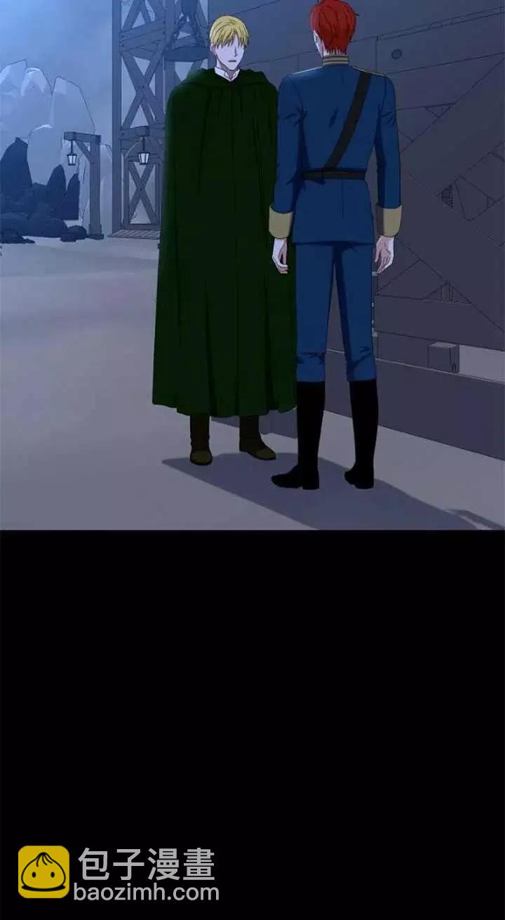 《好像掉进女尊游戏了》第49话 第20页