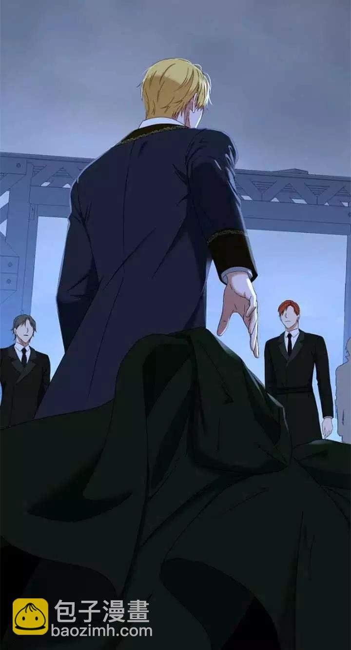 《好像掉进女尊游戏了》第49话 第26页
