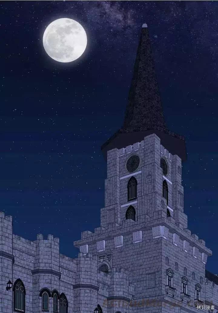 《好像掉进女尊游戏了》第53话 第1页