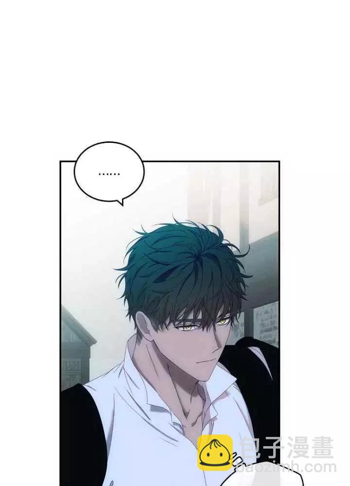 《好像掉进女尊游戏了》第56话 第24页