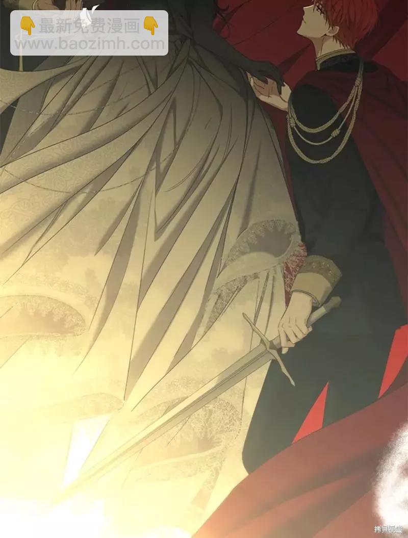 《好像掉进女尊游戏了》第63话 第15页