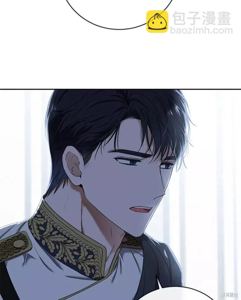 《好像掉进女尊游戏了》第63话 第22页