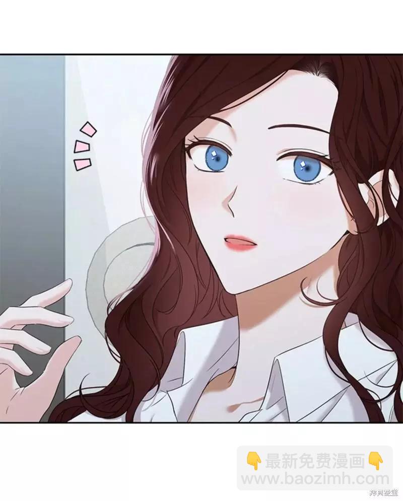 《好像掉进女尊游戏了》第63话 第28页