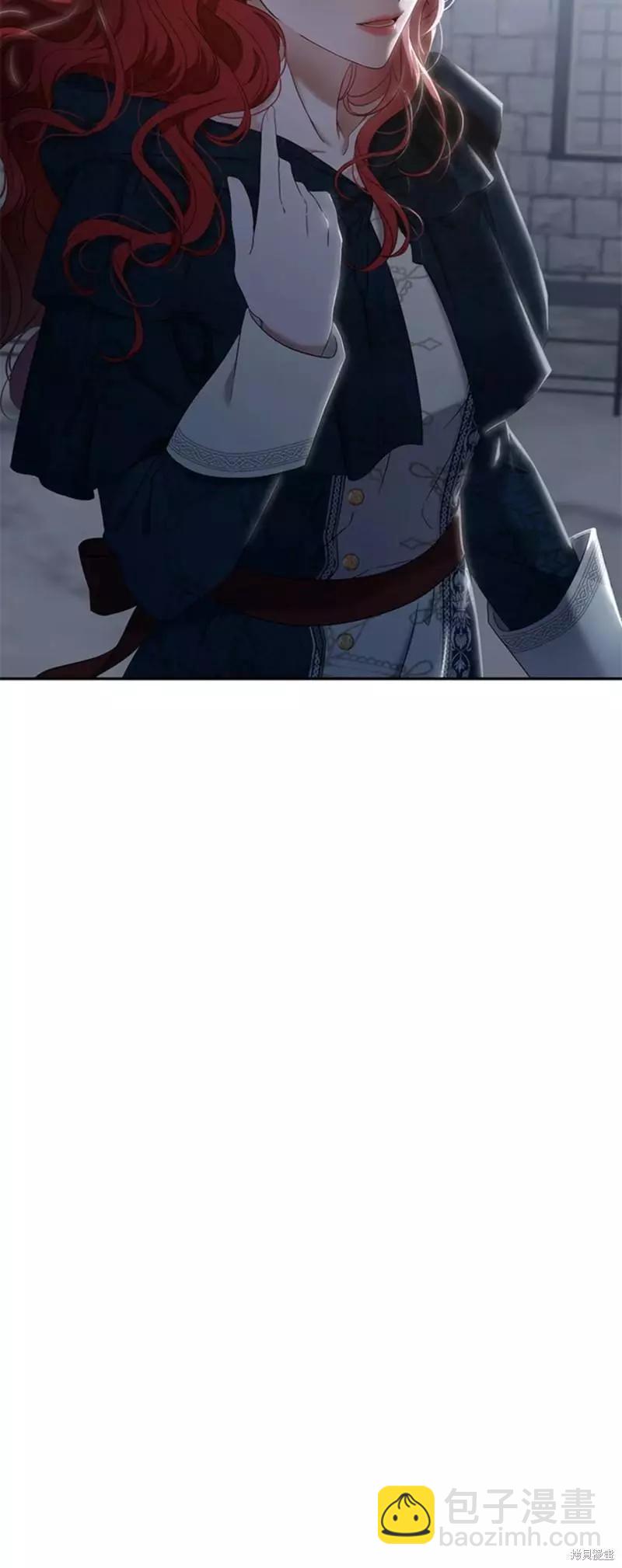 《好像掉进女尊游戏了》第66话 第33页