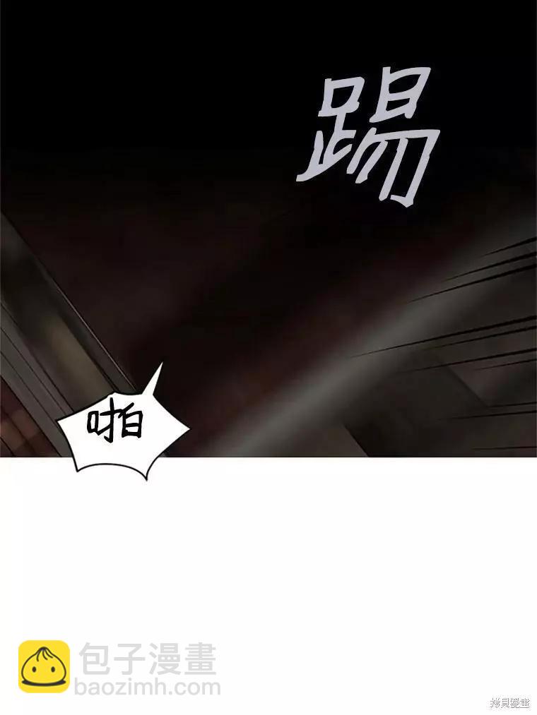 《好像掉进女尊游戏了》第68话 第11页
