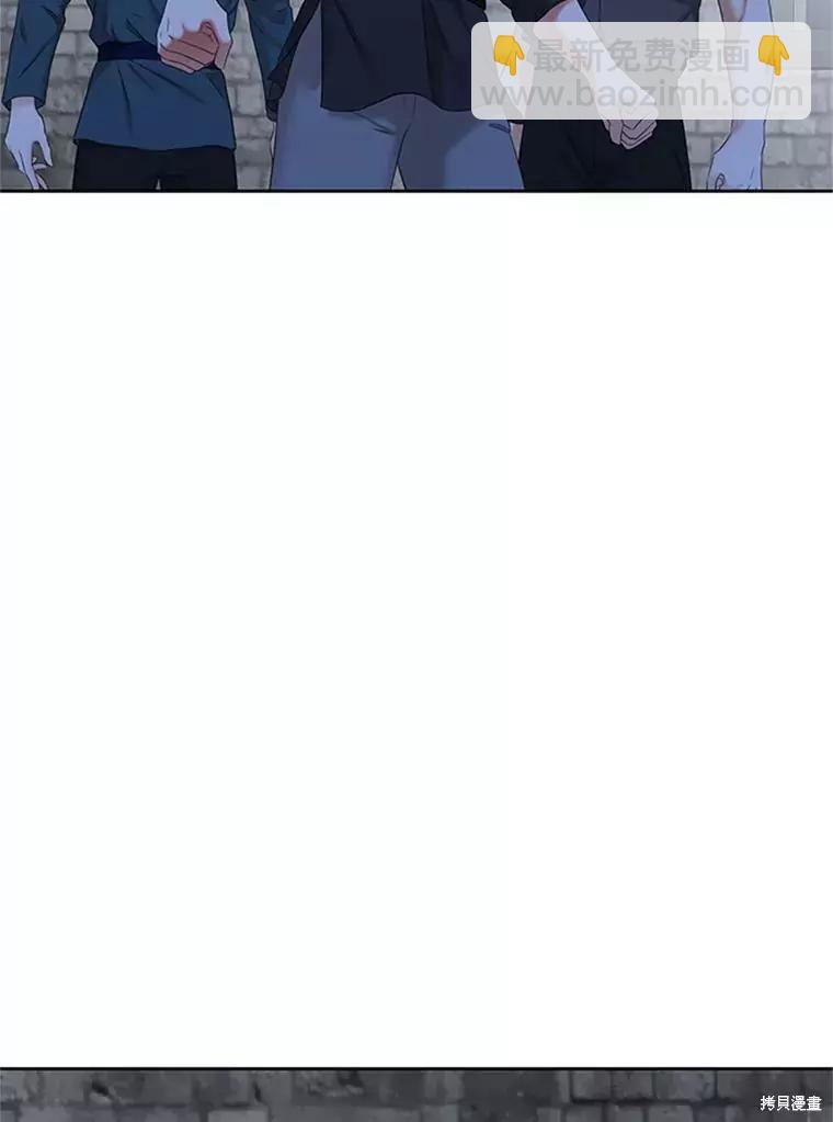 《好像掉进女尊游戏了》第68话 第18页