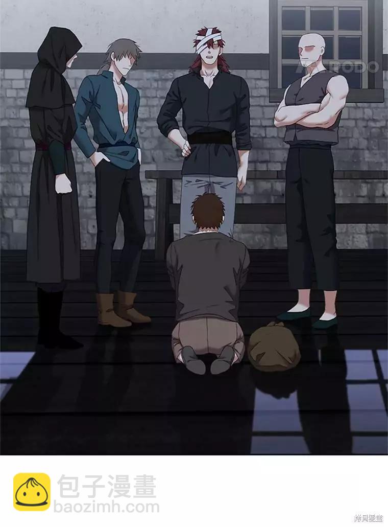 《好像掉进女尊游戏了》第68话 第20页