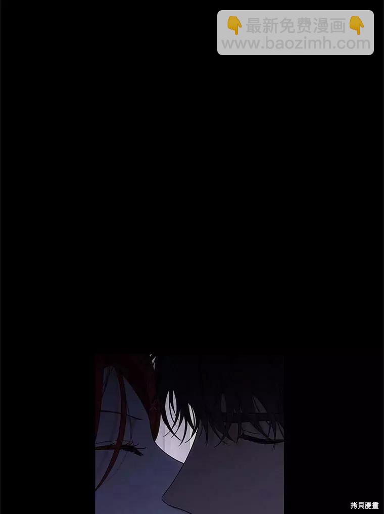 《好像掉进女尊游戏了》第70话 第27页